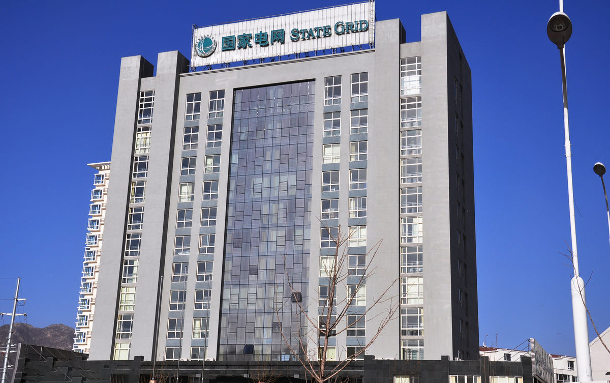 桃山齐齐哈尔电网